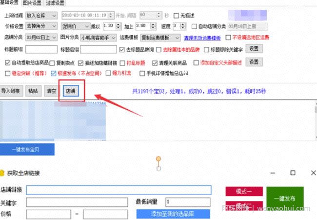 一月纯利7000+,这个生意躺在家里就能做