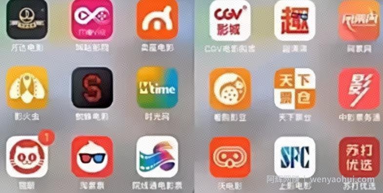 日赚300+低价电影票项目(小白长期賺米方法)