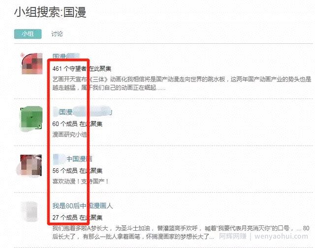 只要会简单的剪辑,操作经典动漫的项目,引流賺米两不误