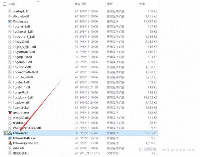 最新百度网盘高速下载器，速度高达10MB每秒
