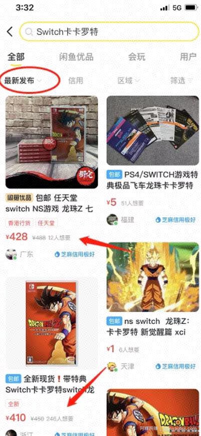 分享一个游戏类的賺米项目，一单赚100+