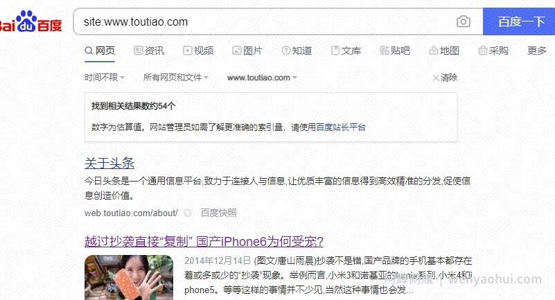 抖音网页版开放，字节布局搜索流量