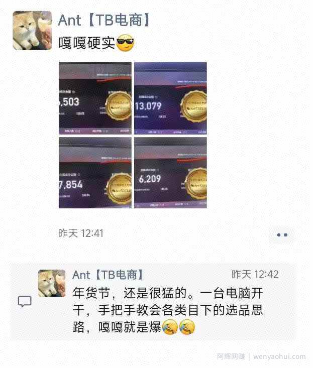 淘宝无人直播带货项目，纯无人挂JI，一台电脑，无需看管，开播即变现，低门槛 高收入