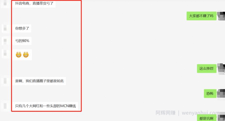 直播带货还能干吗，除此还有哪些值得做的賺米项目