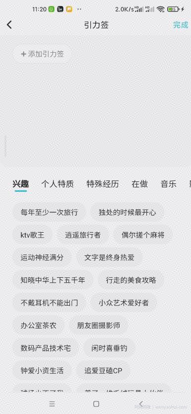 soul如何引流？soul引流情感、创业粉的两大方法