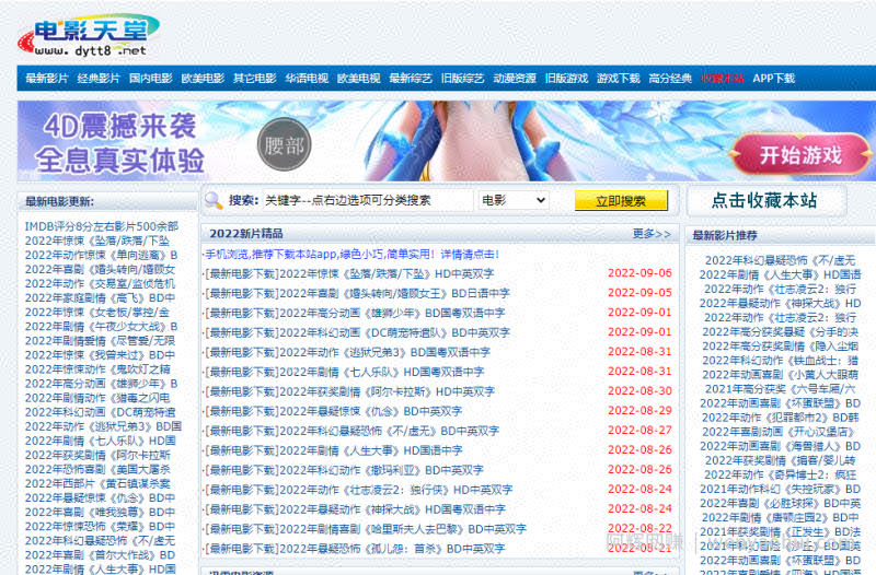 爱奇艺搬砖项目一周收益1000+，小白都能做的零成本副业！思路分享给你！