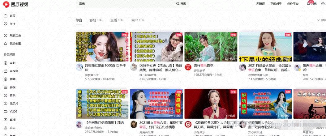 简单粗暴见效快，今日头条音乐号日赚200+