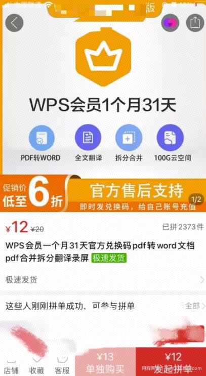 如何通过信息差带来更多收入，详解互联网项目推广