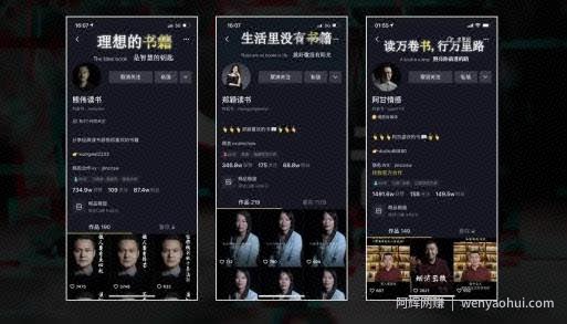 2021年抖音还能赚到钱吗？分享下知识类抖音账号的一些玩法