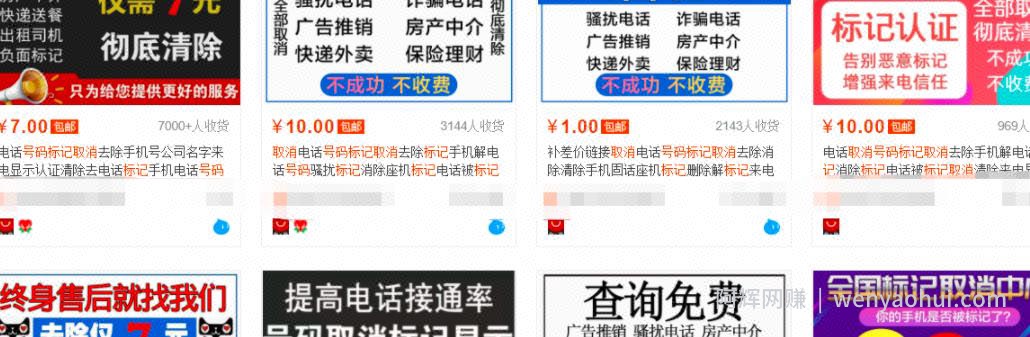 信息差小项目，小白每天保底100+