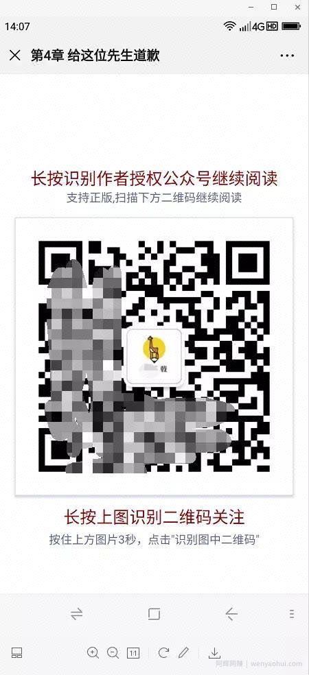 小说项目怎么引流賺米？分享小说项目最新操作思路