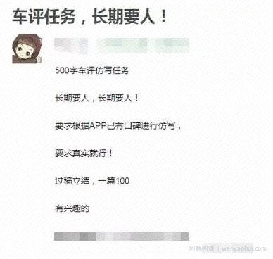 分享一个车评项目，兼zhi轻松月入5000+