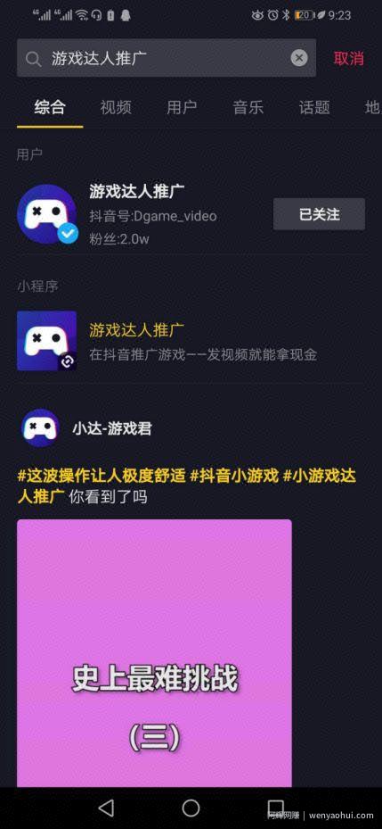 抖音新玩法，一个视频赚了15000+ 你不知道的零门槛躺赚收益