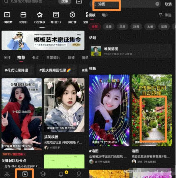 抖音最新涨粉玩法思路,溶图号快速涨粉1000+!无私分享给你!