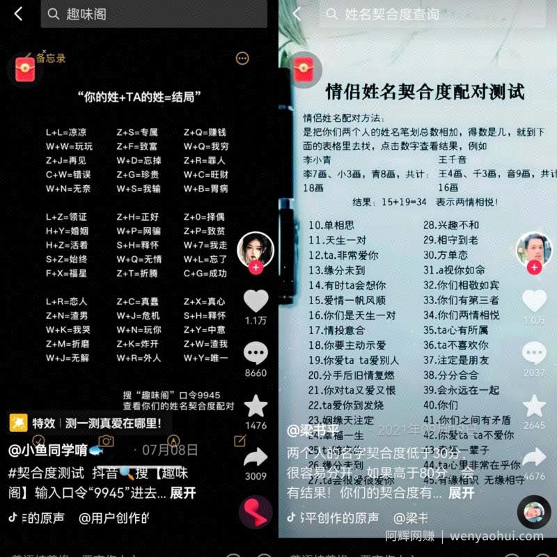 抖音偏门小程序项目，新手操作也能日入300+，实现躺赚！