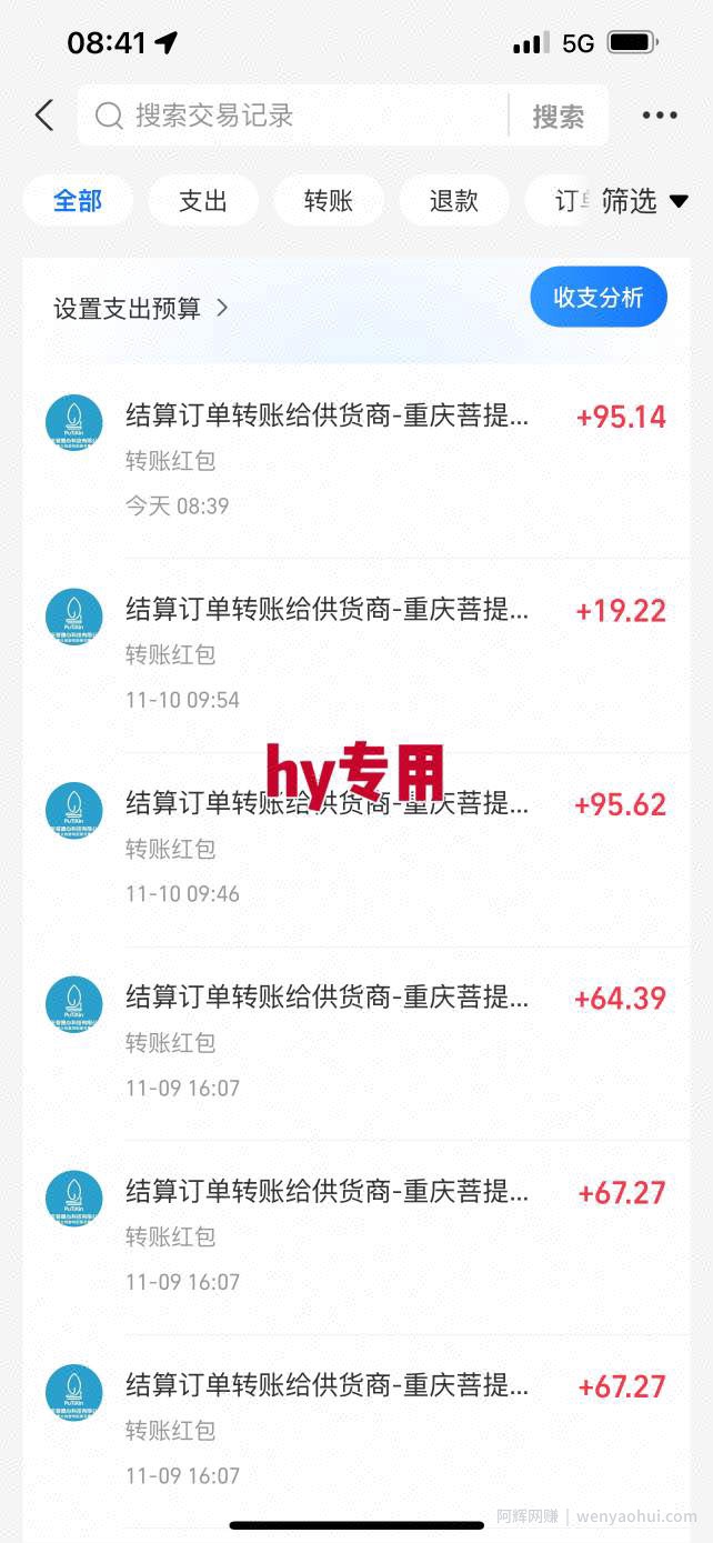 游戏副业兼zhi挂G项目，当天做当天见收益,日入1k+，小白轻松入手【揭秘】
