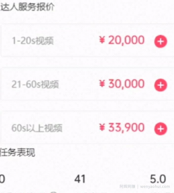 爆款冷知识短视频玩法：操作思路分享，每天10分钟轻松变现！