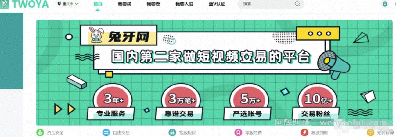 手把手教你无脑搬运美女视频号，轻松变现千万+！