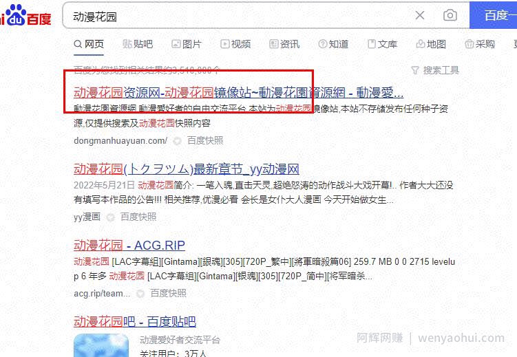 看动漫就能賺米的项目，月入1W+副业思路，全程复制粘贴即可！