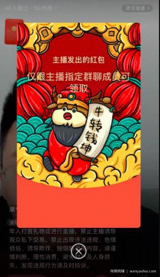 视频号最新强大功能,掌握这些2021不賺米都难