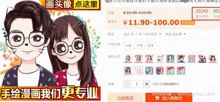 两个信息差暴利项目，空手套白狼賺米副业