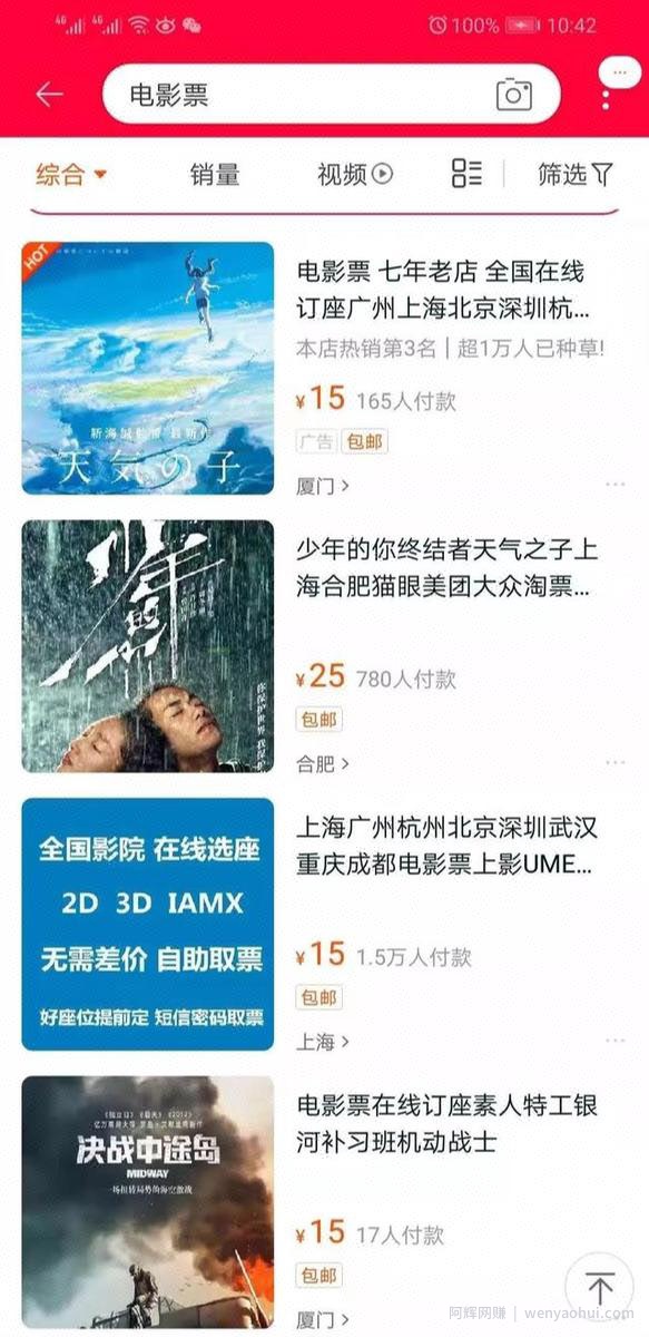 适合没人脉没资源的小白賺米项目，零成本零投入