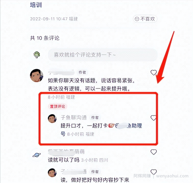 长期副业项目，操作简单，月入20000