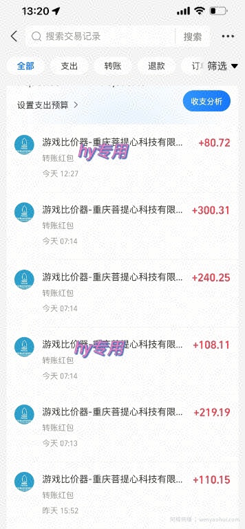游戏全自动无脑打金项目，一天收益1k+，稳定持久的搬砖项目【揭秘】