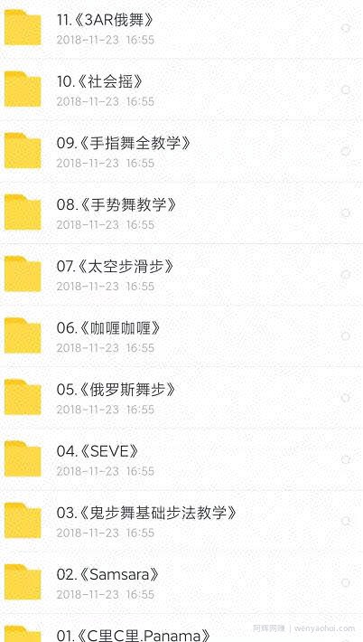 从零打造持续賺米收入小项目，低价优惠CPS了解下