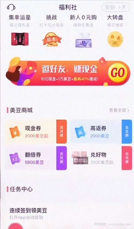 暑假工在家吹空调兼zhi思路，13个兼zhi平台，在家就能賺米！