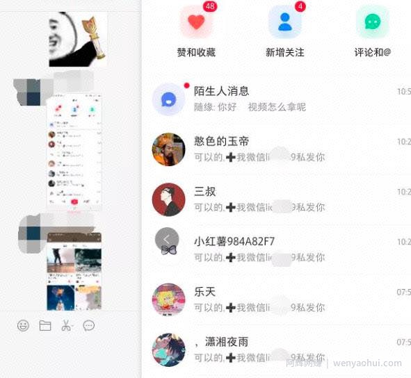 如何利用集五福活动賺米？2021年集五福引流变现方法