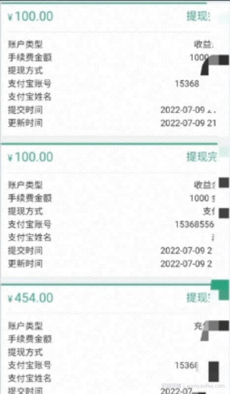 新手破零首选打字賺米+零撸搬砖项目思路