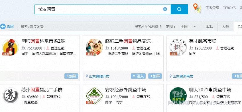 线下低成本获取精准女性流量实操简要，一个月满一个微信号不是问题