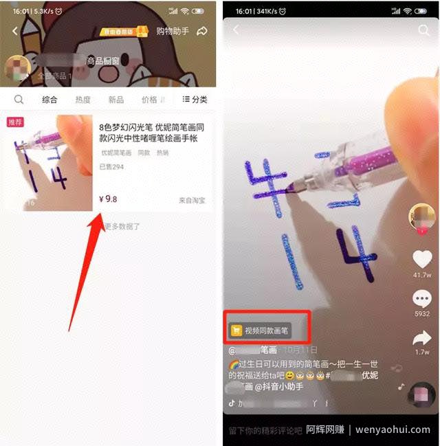 2020年抖音还賺米吗？听说是最賺米的风口！