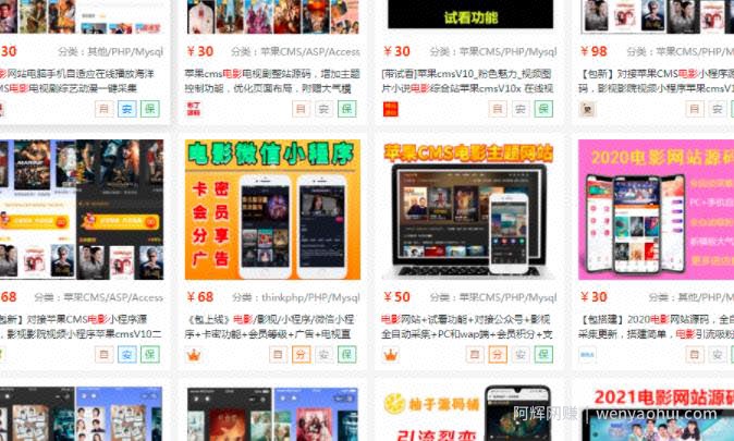短视频做号圈的暴利生意，靠复制就能月入5W