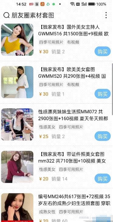 原来还可以边看美女边无脑引流，月赚过万
