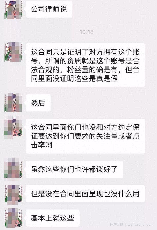 刷量江湖:一单数万+的暴利网络賺米项目