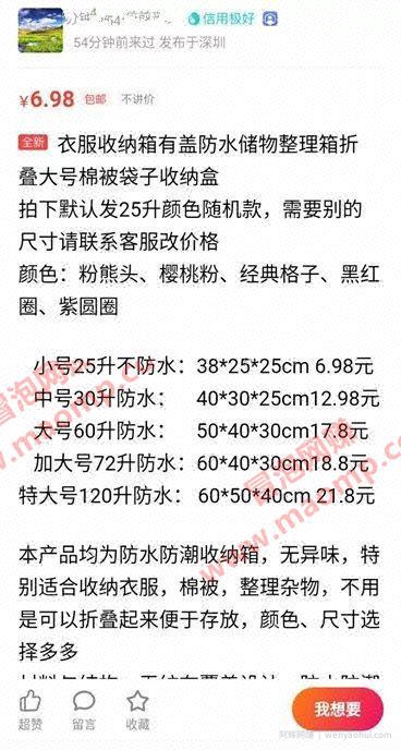 2020年适合新手操作的3个低门槛网创项目