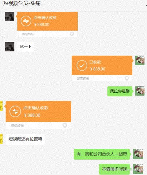 外面收费888的抖音AE无人直播项目，号称日入500+，十分钟学会，隔天出结果