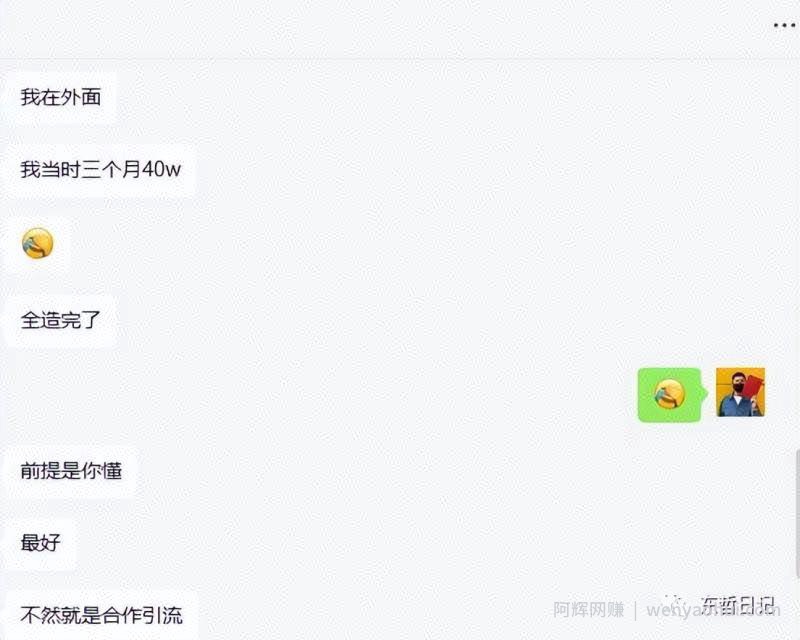 东哲4月五课原版玄学项目：0砍价0墨迹 轻松交付 一单赚200+未来20年红利
