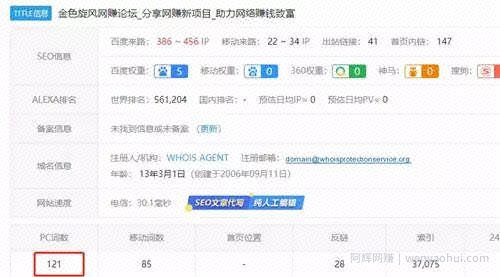分享几个冷门偏门项目，无风险，零成本，月入过万