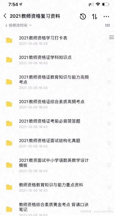分享一个细分虚拟资源賺米项目，日赚500元