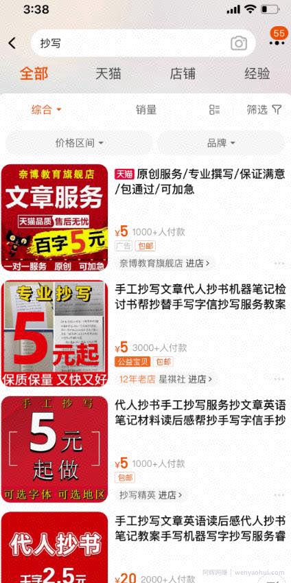 一台24小时自动化賺米机器，轻松搞钱小项目！