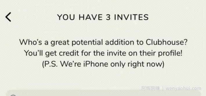 利用Clubhouse信息差，日入过万的思考