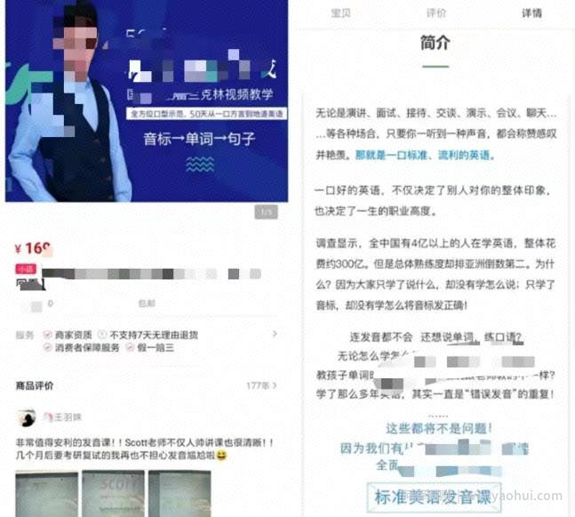 视频号9个賺米项目推荐给你，0门槛副业，25天陪伴式社群是个亮点
