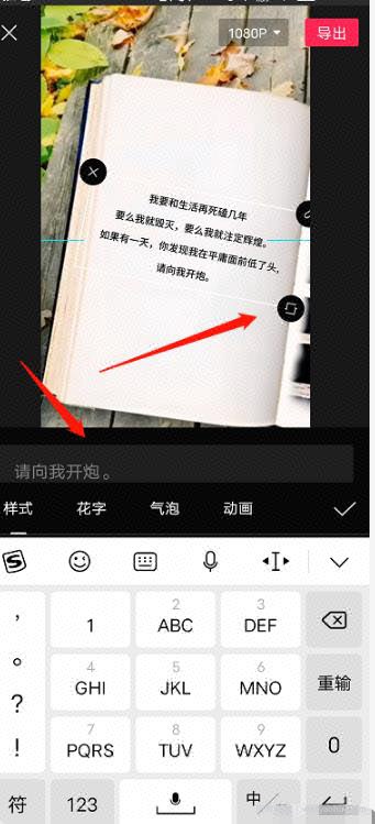 抖音书单还可以做吗?零基础玩法,做好这几点,月入过万很轻松