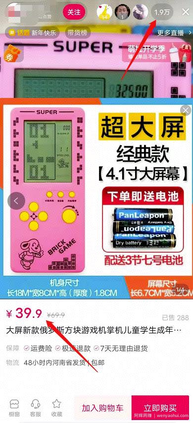 零门槛创业项目，三个月赚十万案例解析，边玩边賺米