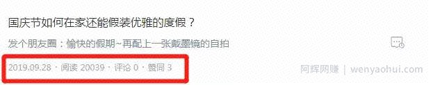 百度知道引流最新操作方法，上万流量轻松获取