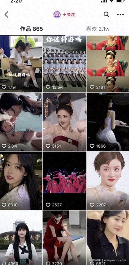 无脑搬运美女视频号，掌握流量密码轻松起号变现千万+！