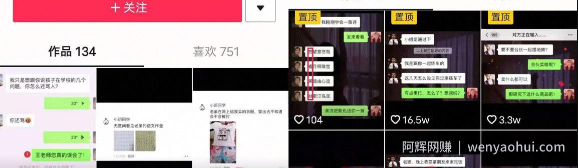 一个简单搬运项目，4步教你每天净赚200块